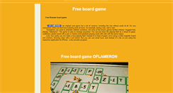 Desktop Screenshot of bestgame.oflameron.com