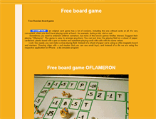 Tablet Screenshot of bestgame.oflameron.com